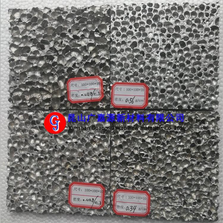 廣嘉源泡沫鋁 500×1000×5mm聲屏障、隔音、吸音發(fā)泡鋁環(huán)保新材料 GJY-AL001